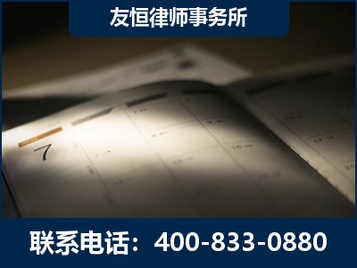 廊坊-虚开增值税发票律师