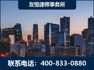 廊坊-刑事辩护律师---郑祥律师