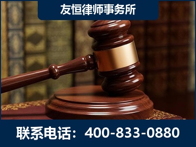 廊坊-杨凌波律师