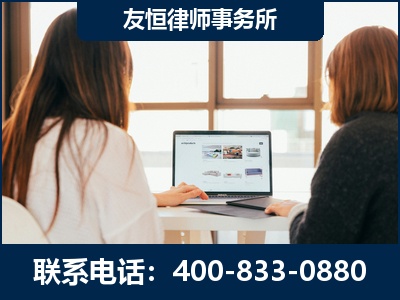 廊坊-职务犯罪律师
