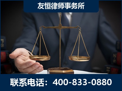 廊坊-虚开增值税发票律师----郑祥律师