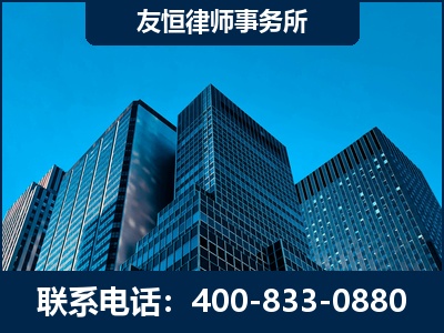 廊坊-刑事律师