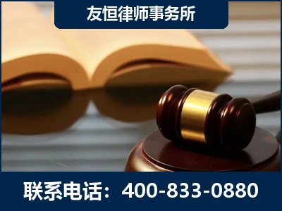 廊坊-刑事律师----郑祥律师
